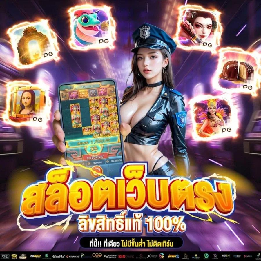 p4x bet เว็บตรง