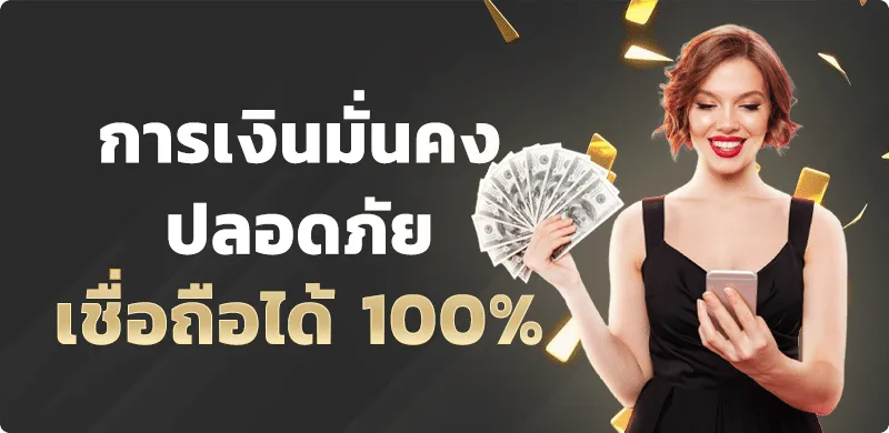 p4xbet ไม่ผ่านเอเย่นต์