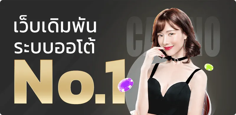 p4xbet คาสิโน