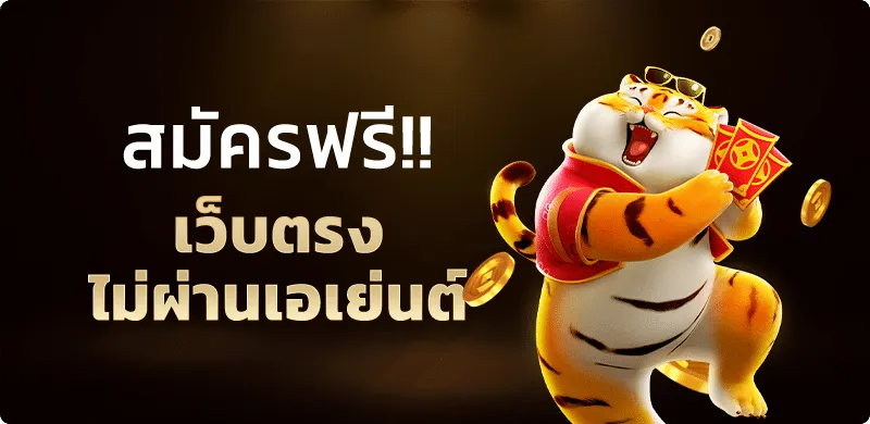 p4xbet สมัคร