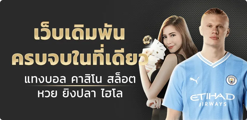 p4xbetสล็อต